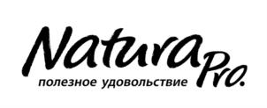 Товарный знак №911745, принадлежит организации Общество с ограниченной ответственностью «Натура Про», ОГРН 1077847458787, ИНН 7813382535