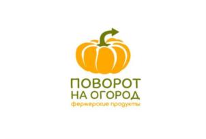 Товарный знак №911808, принадлежит организации Общество с ограниченной ответственностью "ПОВОРОТ НА ОГОРОД", ОГРН 1214300010231, ИНН 4345514526