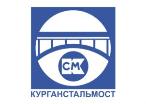 Товарный знак №911818, принадлежит организации Закрытое акционерное общество "Курганстальмост", ОГРН 1024500512200, ИНН 4501001235