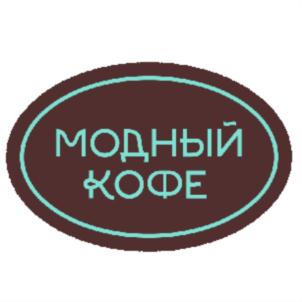 Товарный знак №911823, принадлежит ИП Логвинова Евгения Юрьевна, ОГРНИП 308253910800022, ИНН 253903365598