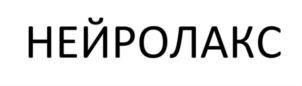 Товарный знак №911891, принадлежит организации Общество с ограниченной ответственностью "Апифарм", ОГРН 1035401007674, ИНН 5402143801