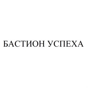 Товарный знак №911983, принадлежит ИП Юламанова Эльвира Булатовна, ОГРНИП 315028000122323, ИНН 25800258280