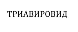 Товарный знак №912011, принадлежит организации ОБЩЕСТВО С ОГРАНИЧЕННОЙ ОТВЕТСТВЕННОСТЬЮ "ЛАБОРАТОРИЯ МЕДИЦИНСКИХ ИННОВАЦИЙ", ОГРН 1217700298903, ИНН 9725053510