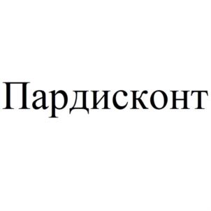 Товарный знак №912062, принадлежит ИП Зыков Максим Леонидович, ОГРНИП 318440100005897, ИНН 440700787012