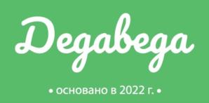Товарный знак №912125, принадлежит организации Общество с ограниченной ответственностью "СУПЕР БАД", ОГРН 1237700124309, ИНН 7708415559