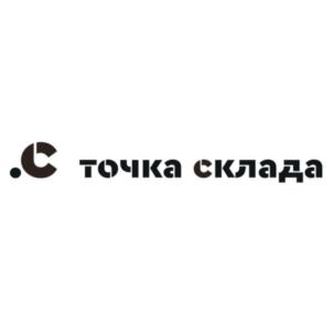 Товарный знак №912169, принадлежит организации Общество с ограниченной ответственностью "ТОЧКА СКЛАДА", ОГРН 1207800077605, ИНН 7805766993