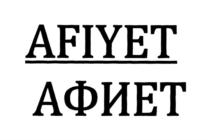 Товарный знак №912230, принадлежит ИП Искандаров Осман Аскарович, ОГРНИП 318502700037960, ИНН 615302467869