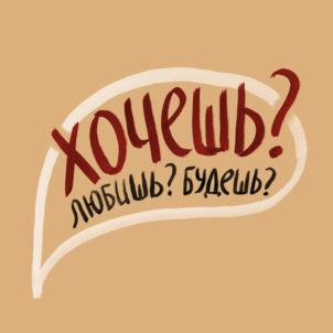 Товарный знак №912245, принадлежит организации Общество с ограниченной ответственностью "Снэк Тайм", ОГРН 1156196036391, ИНН 6167128601