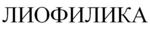 Товарный знак №912260, принадлежит организации Общество с ограниченной ответственностью Апифитоцентр "Алтайский Нектар", ОГРН 1182225019415, ИНН 2205015837