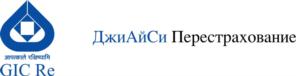 Товарный знак №912261, принадлежит организации Общество с ограниченной ответственностью "ДжиАйСи Перестрахование", ОГРН 1187746936783, ИНН 7704465140
