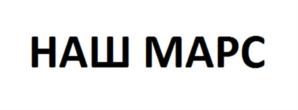 Товарный знак №912396, принадлежит организации Общество с ограниченной ответственностью «СЛОДЭС», ОГРН 1095009003264, ИНН 5009071196