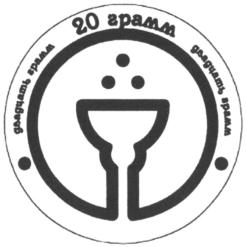 Товарный знак №912550, принадлежит правообладателю Кротов Павел Андреевич, ОГРН 0, ИНН 550112296369