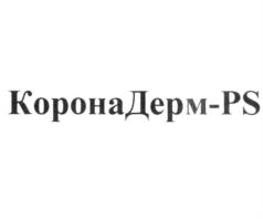 Товарный знак №912836, принадлежит организации Федеральное бюджетное учреждение науки "Санкт-Петербургский научно-исследовательский институт эпидемиологии и микробиологии им. Пастера" Федеральной службы по надзору в сфере защиты прав потребителей и благополучия человека, ОГРН 1037828006314, ИНН 7813047047