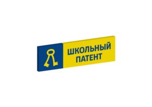 Товарный знак №912851, принадлежит организации ФОНД "ЦЕНТР МЕЖДУНАРОДНОГО СОТРУДНИЧЕСТВА "КАДУЦЕЙ", ОГРН 1027807974743, ИНН 7816168949
