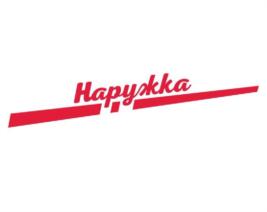 Товарный знак №912876, принадлежит ИП Гайнуллин Ильгиз Фанильевич, ОГРНИП 309860211000050, ИНН 860226282565