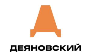 Товарный знак №912950, принадлежит организации Общество с ограниченной ответственностью «ДЕЯНОВСКАЯ ПРОДОВОЛЬСТВЕННАЯ КОМПАНИЯ», ОГРН 1205200042662, ИНН 5226018898