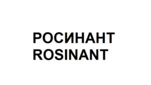 Товарный знак №912992, принадлежит ИП Морозов Виталий Викторович, ОГРНИП 324774600777988, ИНН 773472740696