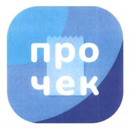 Товарный знак №913009, принадлежит организации Общество с ограниченной ответственностью "Современные Технологии Мониторинга", ОГРН 1115260013890, ИНН 5260307811
