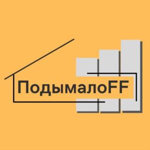 Товарный знак №913050, принадлежит ИП Гребнев Дмитрий Сергеевич, ОГРНИП 320028000035056, ИНН 27403225250