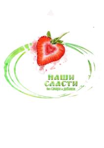 Товарный знак №913129, принадлежит ИП Смоляков Владимир Анатольевич, ОГРНИП 320631300093174, ИНН 636501593608