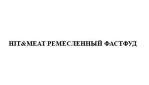 Товарный знак №913156, принадлежит организации Общество с ограниченной ответственностью "Академия", ОГРН 1175476043841, ИНН 5407963780