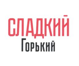 Товарный знак №913169, принадлежит ИП Пластовец Александр Владимирович, ОГРНИП 320527500033130, ИНН 615500329123