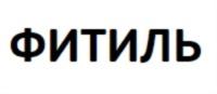 Товарный знак №913280, принадлежит ИП Батанова Алла Наильевна, ОГРНИП 321774600795072, ИНН 773415969440