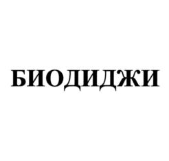 Товарный знак №913446, принадлежит организации Общество с ограниченной ответственностью "Декстра", ОГРН 1225400011308, ИНН 5402071811