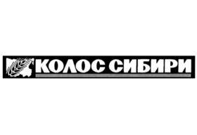 Товарный знак №913527, принадлежит организации Федеральное государственное бюджетное учреждение науки Сибирский федеральный научный центр агробиотехнологий Российской академии наук, ОГРН 1025404349992, ИНН 5433107641