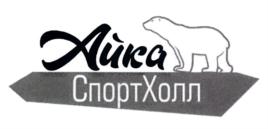 Товарный знак №913551, принадлежит организации Публичное акционерное общество "Горно-металлургическая компания "Норильский никель", ОГРН 1028400000298, ИНН 8401005730