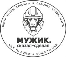Товарный знак №913612, принадлежит организации Общество с ограниченной ответственностью «Тотем Инжиниринг», ОГРН 1142224004548, ИНН 2224168772
