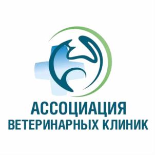 Товарный знак №913634, принадлежит организации Ассоциация ветеринарных клиник Санкт-Петербурга, ОГРН 1147800006001, ИНН 7814291947