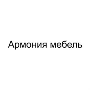 Товарный знак №913804, принадлежит ИП Суханов Григорий Васильевич, ОГРНИП 319385000018210, ИНН 381297044705