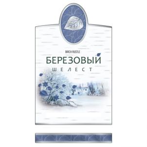 Товарный знак №913862, принадлежит организации Общество с ограниченной ответственностью "Астур", ОГРН 1197031052404, ИНН 7017456034