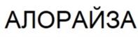 Товарный знак №913884, принадлежит организации Непубличное акционерное общество «Северная звезда», ОГРН 1027700117983, ИНН 7720185196