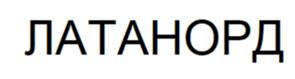 Товарный знак №913885, принадлежит организации Непубличное акционерное общество «Северная звезда», ОГРН 1027700117983, ИНН 7720185196