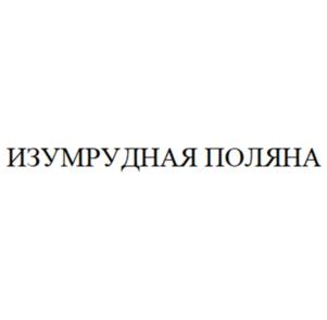 Товарный знак №913890, принадлежит ИП Серебренников Максим Павлович, ОГРНИП 321665800226130, ИНН 667325100559