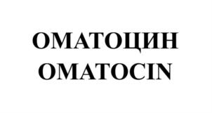 Товарный знак №913896, принадлежит ИП Ладыгин Александр Евгеньевич, ОГРНИП 321774600396937, ИНН 770802594377