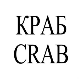 Товарный знак №913897, принадлежит ИП Сорокин Дмитрий Петрович, ОГРНИП 320774600484055, ИНН 500310578412