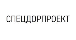 Товарный знак №913917, принадлежит организации Общество с ограниченной ответственностью "СПЕЦДОРПРОЕКТ", ОГРН 1157746107936, ИНН 7724305345