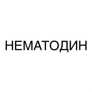 Товарный знак №913953, принадлежит организации Общество с ограниченной ответственностью "НПК НОВАКОМ", ОГРН 5177746025210, ИНН 7727331262
