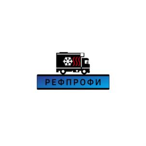 Товарный знак №913963, принадлежит организации Общество с ограниченной ответственностью "РЕФПРОФИ", ОГРН 1185027012290, ИНН 5027265395