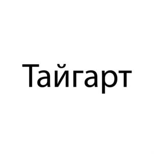 Товарный знак №913997, принадлежит ИП Вагнер Евгений Андреевич, ОГРНИП 307770000583967, ИНН 773001316045
