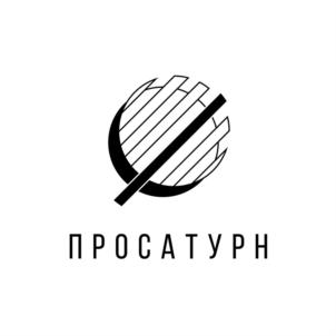 Товарный знак №914025, принадлежит организации Общество с ограниченной ответственностью «Фирма «Сатурн», ОГРН 1025900509909, ИНН 5902101172