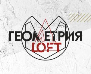 Товарный знак №914137, принадлежит организации Общество с ограниченной ответственностью "Геометрия Лофт", ОГРН 1212300044901, ИНН 2312303237