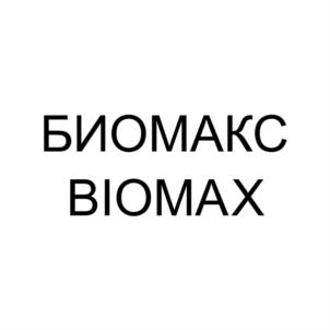 Товарный знак №914138, принадлежит организации Акционерное общество «Альфахимпром», ОГРН 5137746238339, ИНН 7722830035