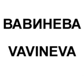 Товарный знак №914253, принадлежит ИП Максимов Андрей Геннадьевич, ОГРНИП 320784700127290, ИНН 780623461747