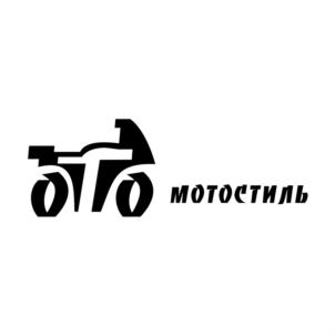 Товарный знак №914296, принадлежит организации Общество с ограниченной ответственностью «Мотостиль», ОГРН 1081840008073, ИНН 1832070629