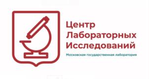 Товарный знак №914305, принадлежит организации Государственное бюджетное учреждение здравоохранения города Москвы «Московский научно-практический центр лабораторных исследований Департамента здравоохранения города Москвы», ОГРН 1027739811770, ИНН 7724015205
