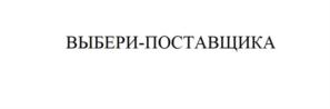 Товарный знак №914343, принадлежит ИП Кардаш Каринэ Александровна, ОГРНИП 319246800044261, ИНН 246518001809